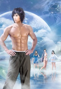曾经高高在上的女神，如今也得向我俯首！我……来讨债了